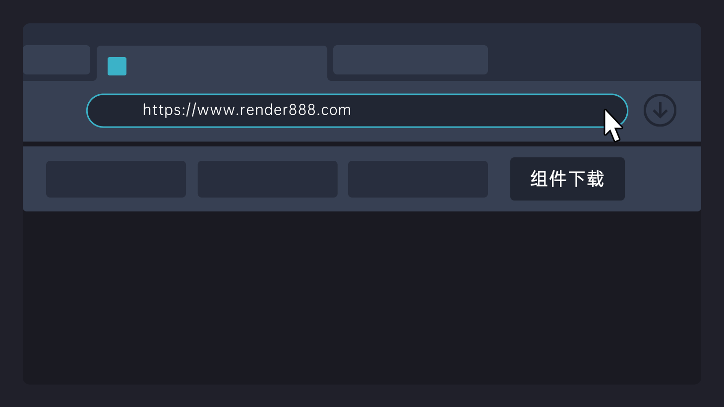 步骤2-安装组件
